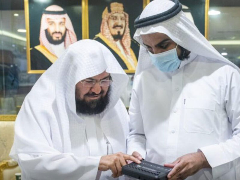 السعودية تدشن أول جهاز لمصحف الإلكتروني بلغة برايل